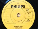 The Outlaws – Moving Soul - Rare African Funk Instrumental / SOUTH AFRICA VG+