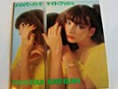 Kate Bush - Live In Manchester April 10th 1979 - Double LP - MINT & UNPLAYED