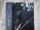 MK.gee 'TWO STAR & THE DREAM POLICE VINYL - JAPAN EDITION OBI RARE NEW & SEALED