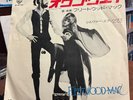 rare Japan issue Fleetwood Mac 7
