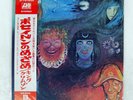 KING CRIMSON IN WAKE OF POSEIDON ATLANTIC P10124A Japan OBI VINYL LP