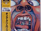 KING CRIMSON IN THE COURT OF THE CRIMSON KING POLYDOR 25MM0261 Japan VINYL LP