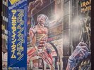 Iron Maiden - Somewhere In Time - 1986 Japan vinyl with OBI/Poster and more - NM