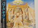 Iron Maiden – Powerslave  Japan, 1984 1st press complete with obi, poster,insert
