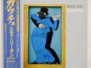 STEELY DAN GAUCHO MCA VIM6243 Japan OBI VINYL LP