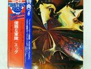 EGG POLITE FORCE DERAM SL290 Japan OBI VINYL LP