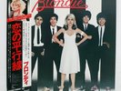BLONDIE PARALLEL LINES CHRYSALIS WWS81139 Japan OBI VINYL LP