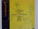 MANFRED MANN SOUL OF MANN ODEON OP80143 Japan RED VINYL VINYL LP