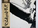 LED ZEPPELIN S/T ATLANTIC P10105A Japan OBI VINYL LP
