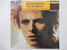 David Bowie Space Oddity RCA PG-109 Japan Shrink VINYL LP OBI
