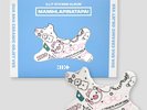ILLIT [MAMIHLAPINATAPAI] 4th Mini Album GUA SHA CERAMIC OBJET Ver/CD+5 Card+GIFT