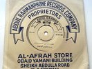 Bahrain Arabic 45 Record Colored Vinyl Abdul Rahman Records Company