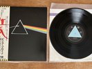 ORIG OBI 1st JAPAN 1973 PINK FLOYD Dark Side Of The Moon LP Vinyl Booklet