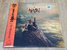 Gorillaz - The Mountain LIMITED Orange Bio 2 Vinyl LP Lenticular Gatefold NEU