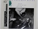 DETROIT JUNIOR LIVING CHICAGO BLUES VOL.6 ATLAS RECORD LA233012 Japan VINYL LP
