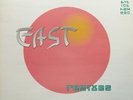 Humate And Rabbit In The Moon - East Remixes (12