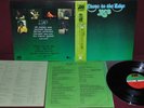 YES - CLOSE TO THE EDGE - ATLANTIC P-10116A 1976 - LP JAPAN OBI NM GATEFOLD