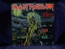 IRON MAIDEN VERY RARE SEALED LP KILLERS 1981 USA PRESS NO CUTOUTS OUT OF PRINT
