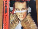 ADAM AND THE ANTS KINGS OF THE WILD FRONTIER JAPAN LP OBI 25-3P-281