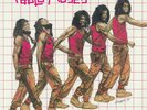 Pablo Moses Pave the Way (Vinyl)