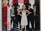BLONDIE PARALLEL LINES CHRYSALIS WWS81139 Japan OBI INSERT VINYL LP