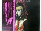 GENESIS S/T LONDON GXH1054 Japan OBI INSERT COLORED VINYL VINYL LP