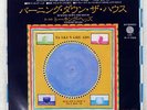 TALKING HEADS BURNING DOWN THE HOUSE SIRE P1789 Japan COMPANY SLEEVE VINYL 7