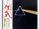 PINK FLOYD DARK SIDE OF THE MOON ODEON EOP80778 Japan OBI VINYL LP