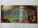 Masayoshi Takanaka The Rainbow Goblins Kitty Records 36MK9101-2 Japan   LP OBI