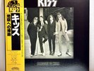 Kiss – Dressed To Kill/LP Vinyl 1980 Casablanca 22S-3 w/Yellow OBI Japan EX/NM