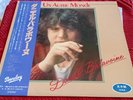 DANIEL BALAVOINE PROMO JAPONNAIS LP