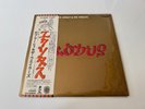[LP] Bob Marley & The Wailers - Exodus  w/OBI ILS-80880 Japan vinyl2