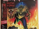 Iron Maiden The Number Of The Beast Japanese Single 12