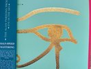 The Alan Parsons Project - Eye In The Sky | Numbered 180g 45RPM 2LP | Half-Speed