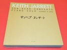 Keith Jarrett -- Sun bear concerts / Piano solo -- LP-box/ Jazz