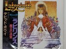 OST LABYRINTH EMI EYS91170 Japan VINYL LP