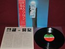 KING CRIMSON - USA - ATLANTIC P-8565A 1975 - LP JAPAN OBI NM 1A EDIZIONE