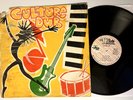Culture - Culture Dub - High Note Original Jamaican Vinyl LP VG+/G (vinyl/cover)
