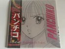 Panchiko Deathmetal Pink Sparkly Vinyl Japanese OBI Strip Limited Edition /500