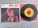 DAVID BOWIE - STARMAN - Japanese IMPORT 7