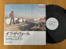 Michael Jackson - Off The Wall - Get On The Floor RARE 12