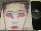 RIUICHI SAKAMOTO FEATURING ROBIN SCOTT LEFT HANDED DREAM LP PROMO '82 SYNTH ROCK