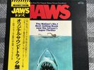 Jaws OST Japanese Original Soundtrack Vinyl LP