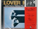 YOSHIO OTOMO LOVER MAN THREE BLIND MICE TBM51 Japan OBI BOOKLET VINYL LP