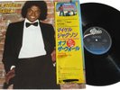 Michael Jackson OFF THE WALL Album Disque 33t 12