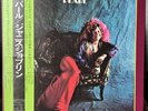 JANIS JOPLIN PEARL JAPAN SQ QUAD LP w/OBI SOPN-90 NM Vinyl CBS/SONY