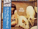 LINDA RONSTADT SILK PURSE CAPITOL ECS40101 Japan OBI VINYL LP