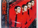 KRAFTWERK MAN-MACHINE CAPITOL ECS81083 Japan OBI INSERT VINYL LP