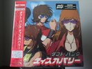 Daft Punk Discovery Interstella 5555 2lp Black Vinyl Deluxe Japanese BRAND NEW
