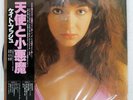 KATE BUSH KICK INSIDE EMI EMS81042 Japan OBI VINYL LP